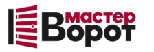 Профессиональный монтаж ворот любой сложности в Энгельс от 10378 руб.